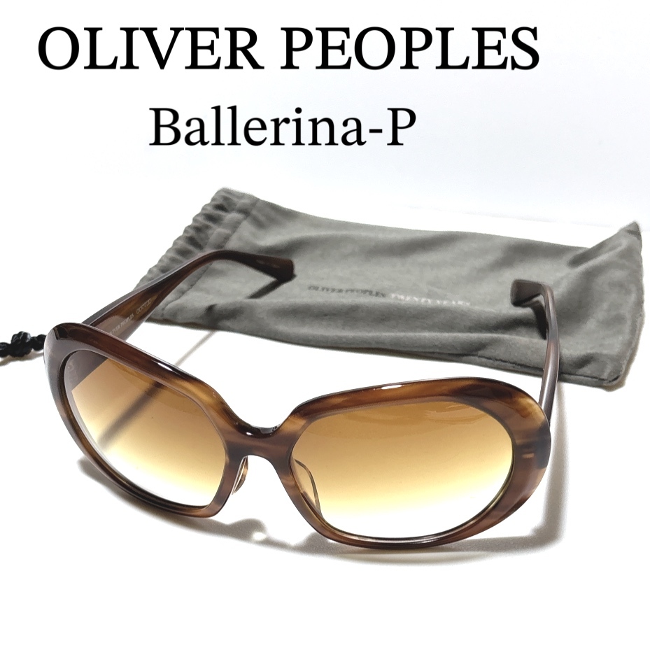 2025年最新】Yahoo!オークション - OLIVER PEOPLES(サングラス 2025年最新】Yahoo!オークション - OLIVER PEOPLES(サングラス