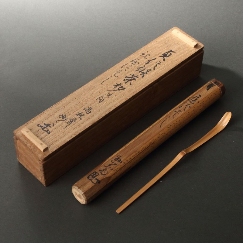 Yahoo!オークション -「茶道具 石州」(木工、竹工芸) (工芸品)の Yahoo!オークション -「茶道具 石州」(木工、竹工芸) (工芸品)の