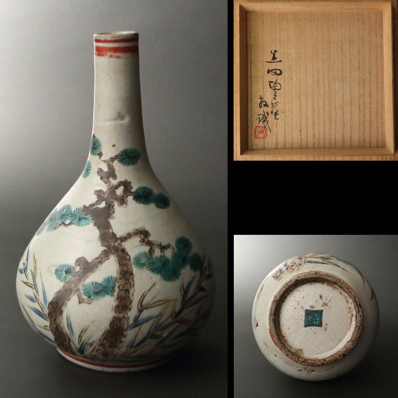 2025年最新】Yahoo!オークション -(古九谷の中古品・新品・未 2025年最新】Yahoo!オークション -(古九谷の中古品・新品・未