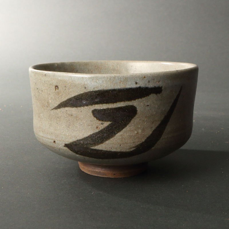 2025年最新】Yahoo!オークション -唐津焼 抹茶碗の中古品・新品 2025年最新】Yahoo!オークション -唐津焼 抹茶碗の中古品・新品