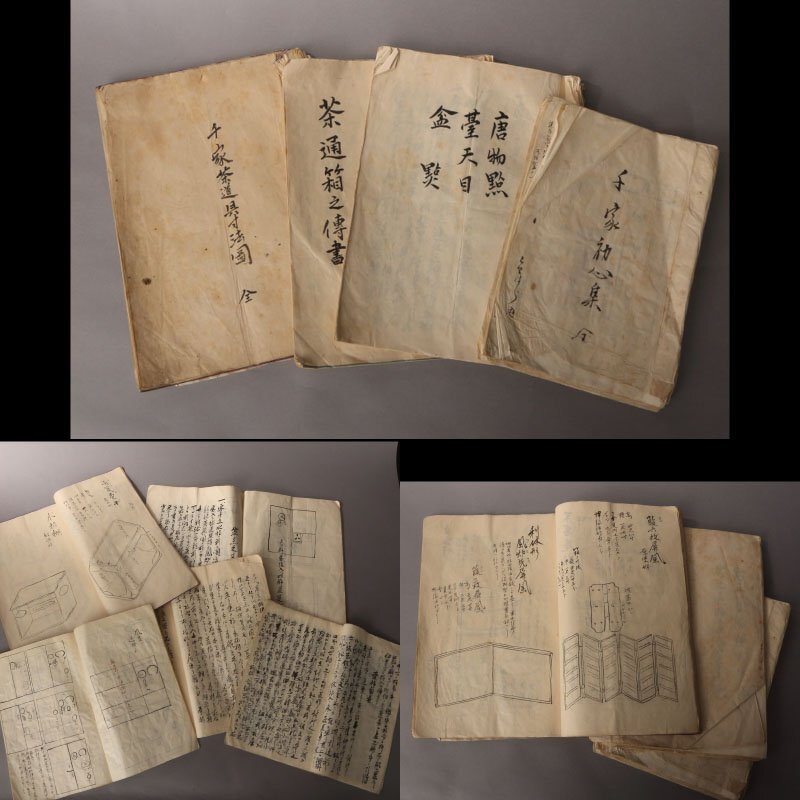 2025年最新】Yahoo!オークション -茶道具 屏風の中古品・新品 2025年最新】Yahoo!オークション -茶道具 屏風の中古品・新品