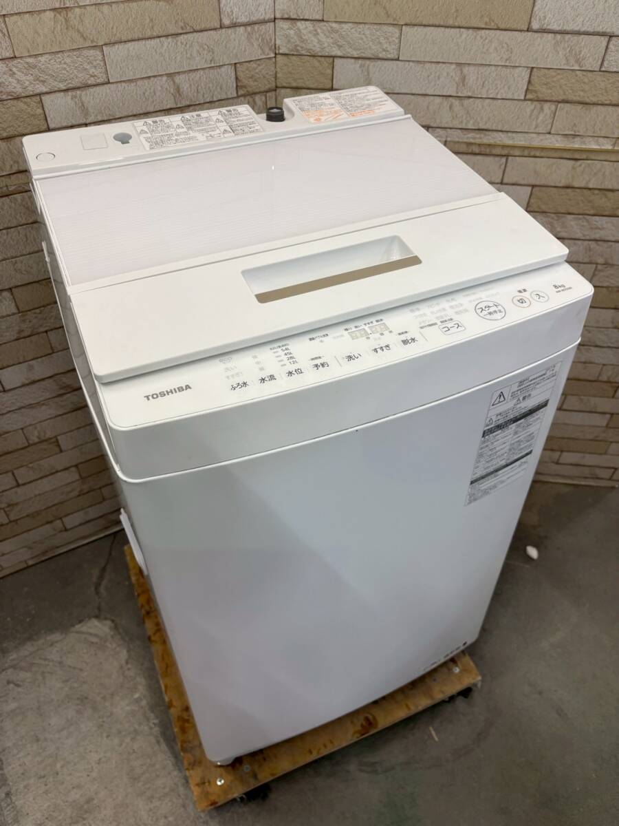 2025年最新】Yahoo!オークション -東芝 aw8d5(洗濯機)の中古品 2025年最新】Yahoo!オークション -東芝 aw8d5(洗濯機)の中古品