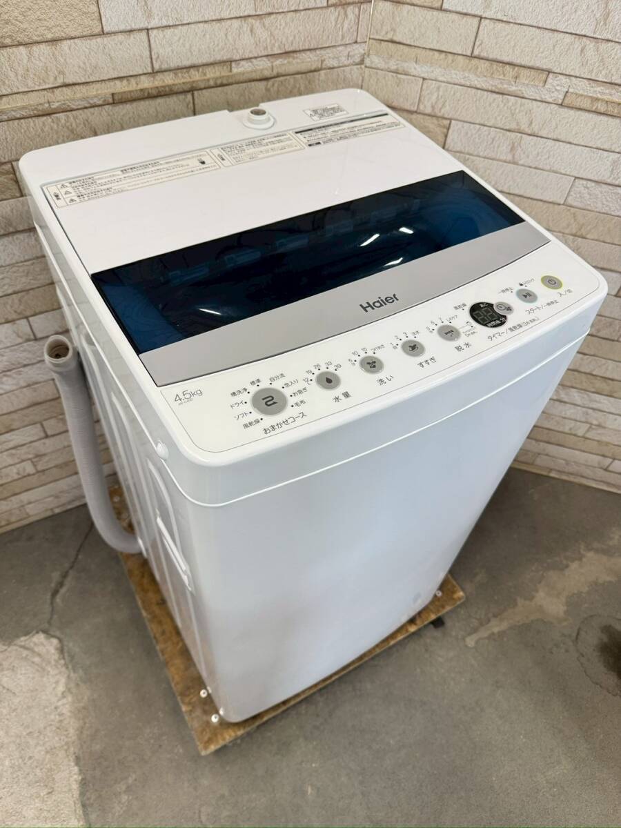 ハイアール JW-C45D オークション比較 - 価格.com ハイアール JW-C45D オークション比較 - 価格.com
