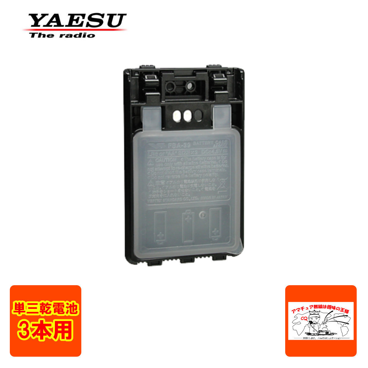 2025年最新】vx-8を探すならここ トランシーバー商品一覧 2025年最新】vx-8を探すならここ トランシーバー商品一覧