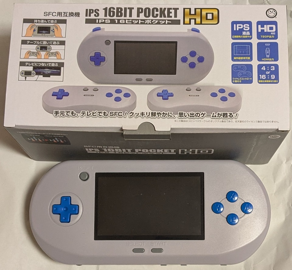 Yahoo!オークション -「16bit」(スーパーファミコン) (テレビ