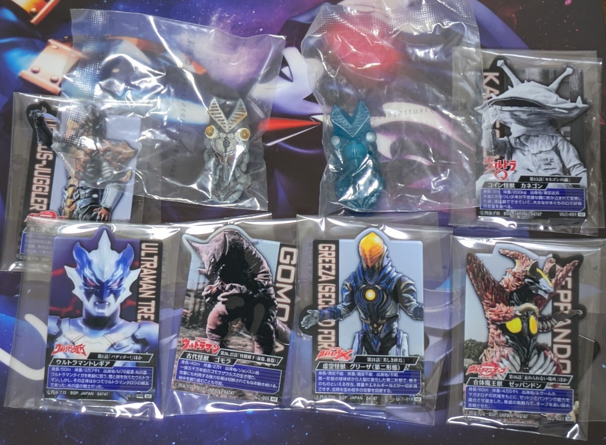 一番くじオンラインウルトラマンF賞怪獣頭鑑まとめ売り18個