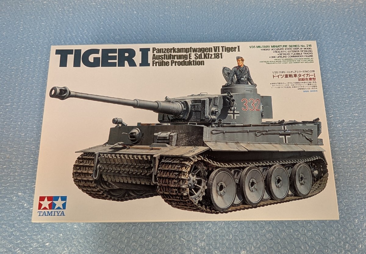 2025年最新】Yahoo!オークション -タイガー1戦車の中古品・新品 2025年最新】Yahoo!オークション -タイガー1戦車の中古品・新品