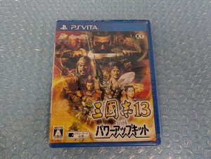 ◆ゲームソフト 未開封 PSVita 三國志13 with パワーアップキット PS Vitaソフト PSV シュリンク破れ 送料無料