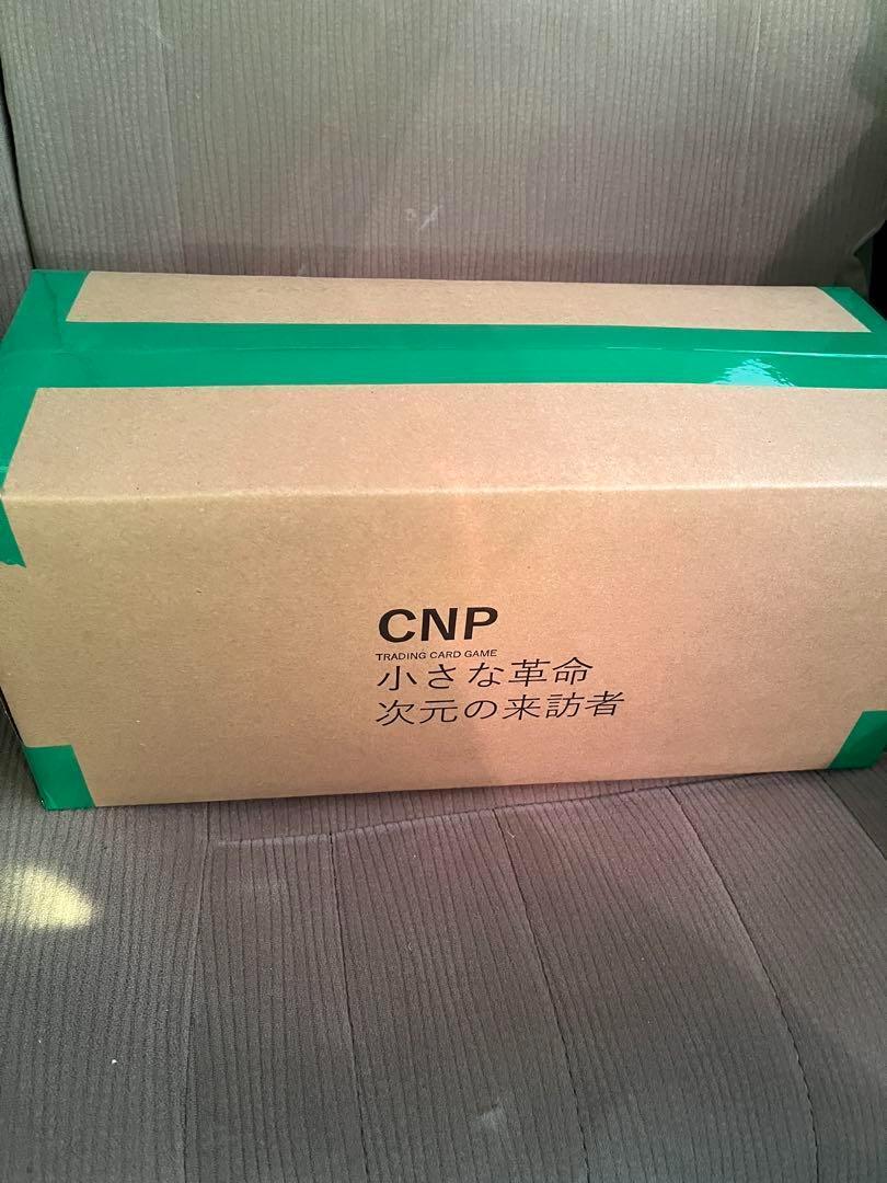【新品未開封】CNPトレカ 2カートン 各10BOX入り 緑/青 各1箱 Yahoo!オークション -「cnpトレカ」の落札相場・落札価格