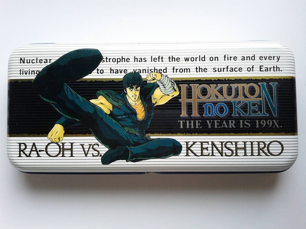 北斗の拳◆缶ペンケース＜使用済＞
