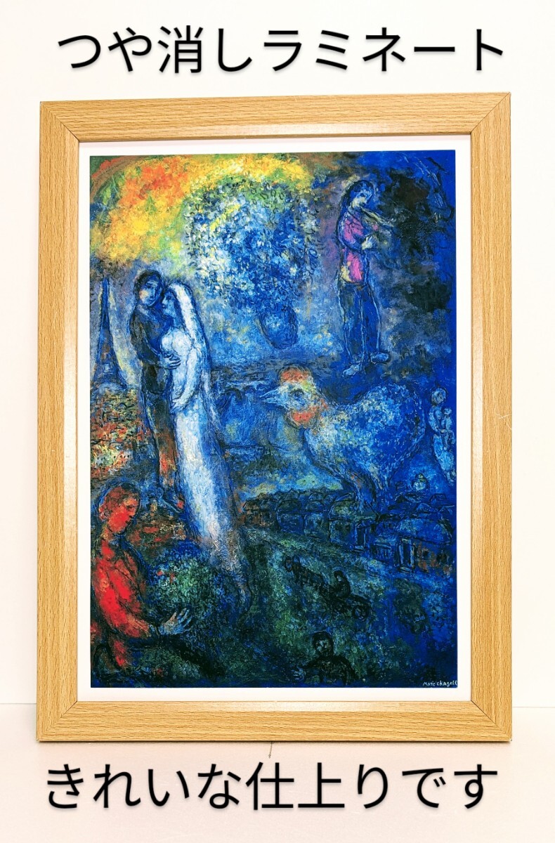2025年最新】Yahoo!オークション -シャガール 絵画(絵画)の中古 2025年最新】Yahoo!オークション -シャガール 絵画(絵画)の中古
