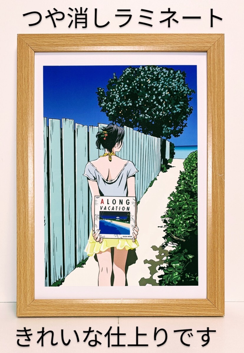 Yahoo!オークション -「a long vacation 江口寿史」の落札相場 Yahoo!オークション -「a long vacation 江口寿史」の落札相場