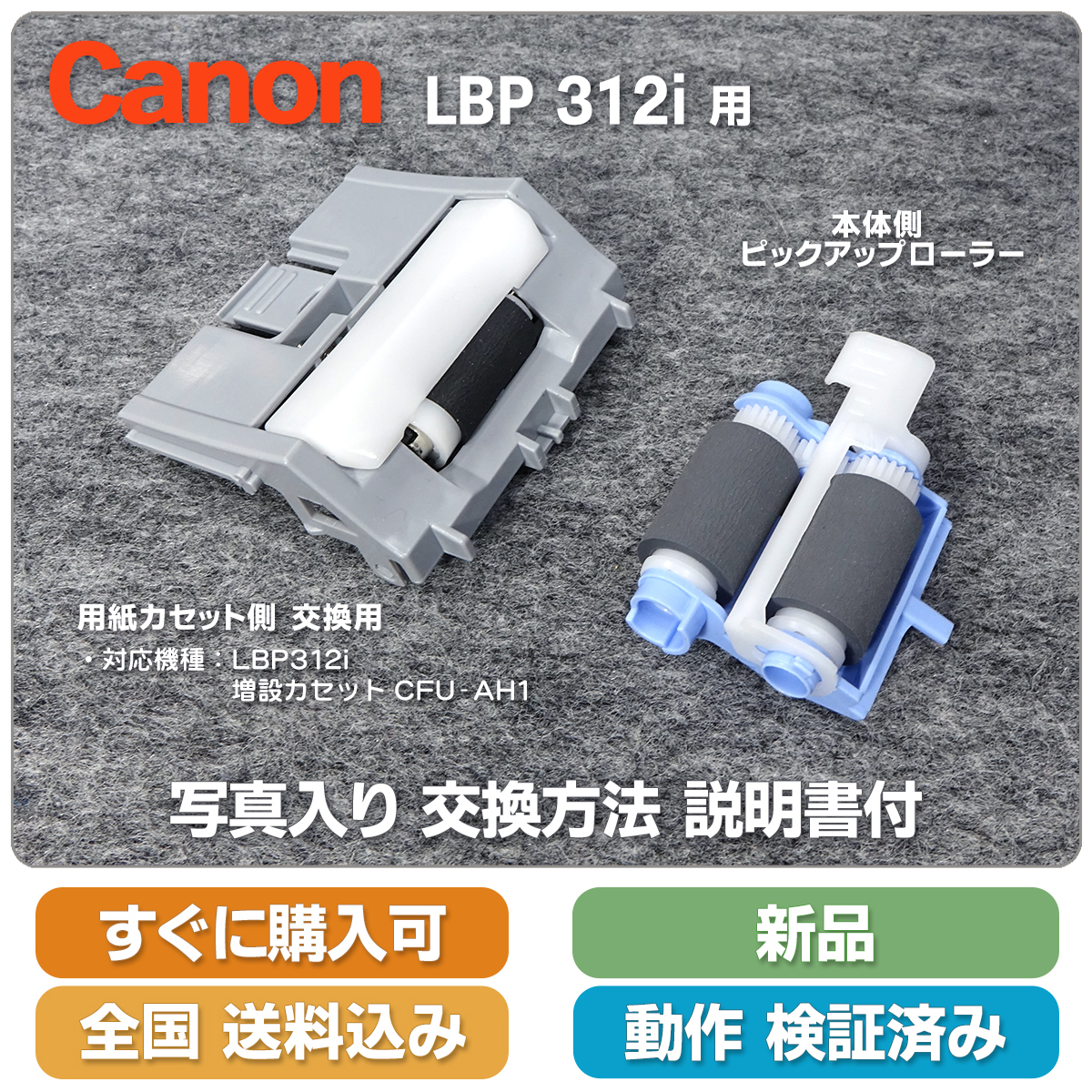 2025年最新】Yahoo!オークション -canon lbp312iの中古品・新品 2025年最新】Yahoo!オークション -canon lbp312iの中古品・新品