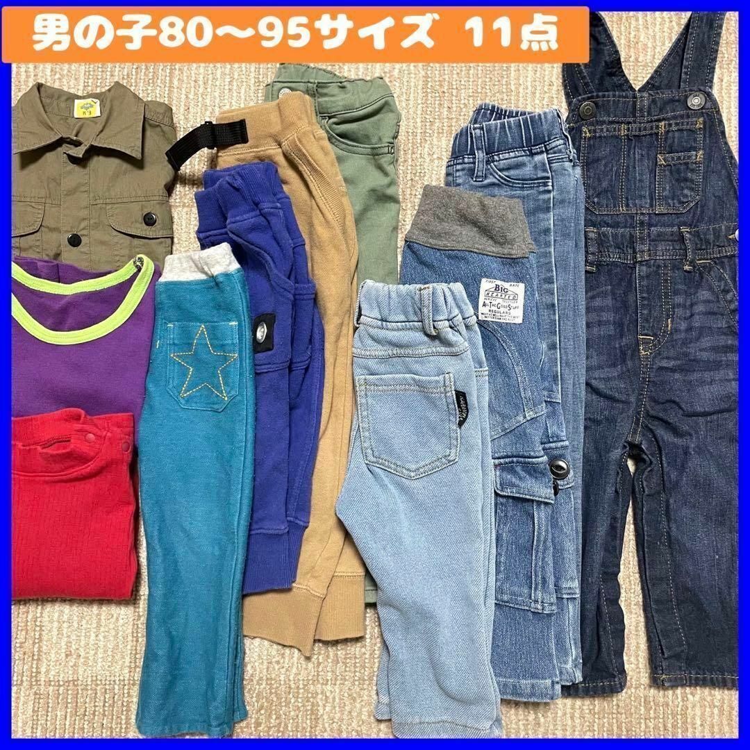 2025年最新】Yahoo!オークション -子供服 まとめ売り 80の中古品