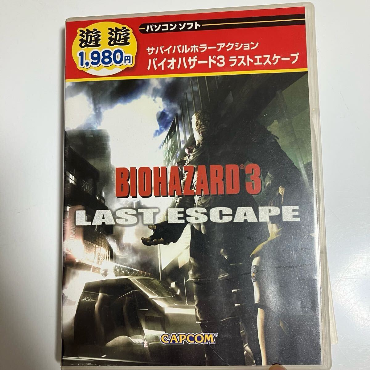 Yahoo!オークション -「バイオハザード3 pc」の落札相場・落札価格 Yahoo!オークション -「バイオハザード3 pc」の落札相場・落札価格