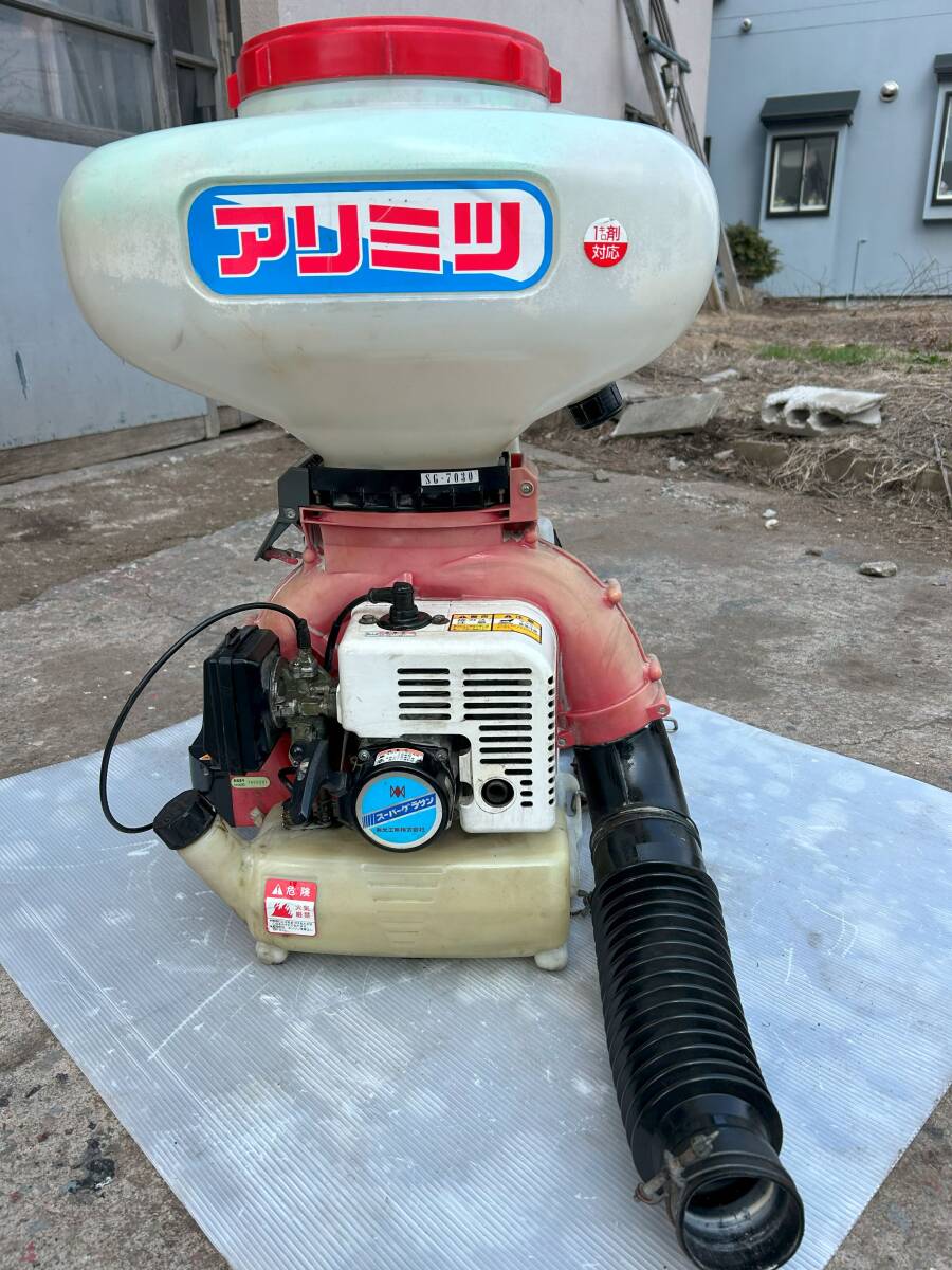 2025年最新】Yahoo!オークション -散布機 アリミツの中古品