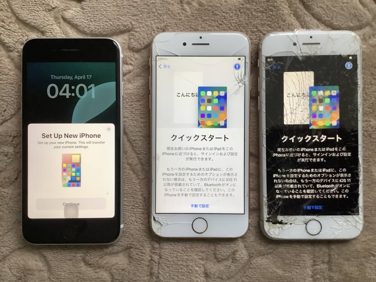 2025年最新】Yahoo!オークション -iphonese3 ジャンクの中古品 2025年最新】Yahoo!オークション -iphonese3 ジャンクの中古品
