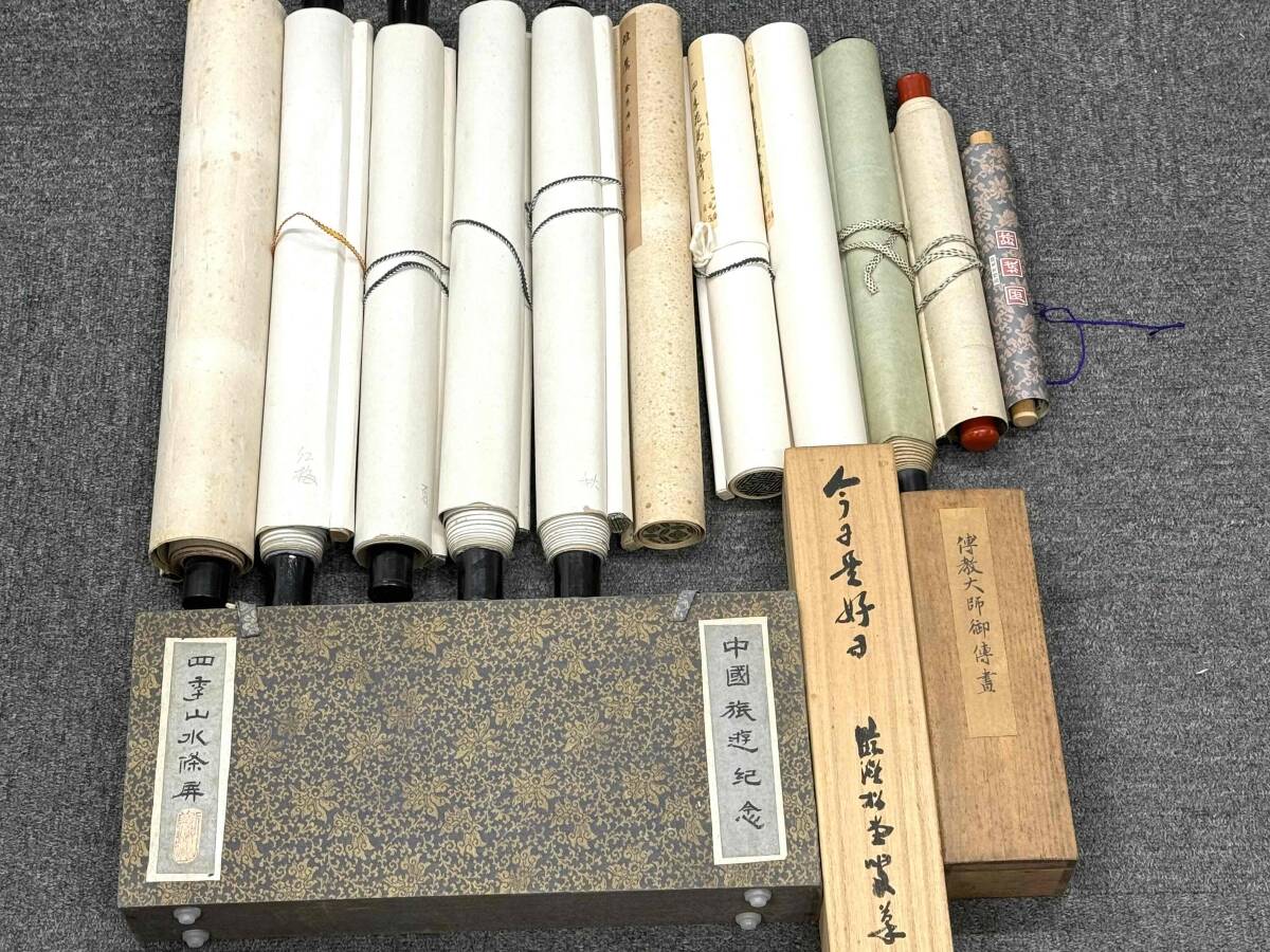 Yahoo!オークション -「ジャンク」(掛軸) (書)の落札相場・落札価格 Yahoo!オークション -「ジャンク」(掛軸) (書)の落札相場・落札価格