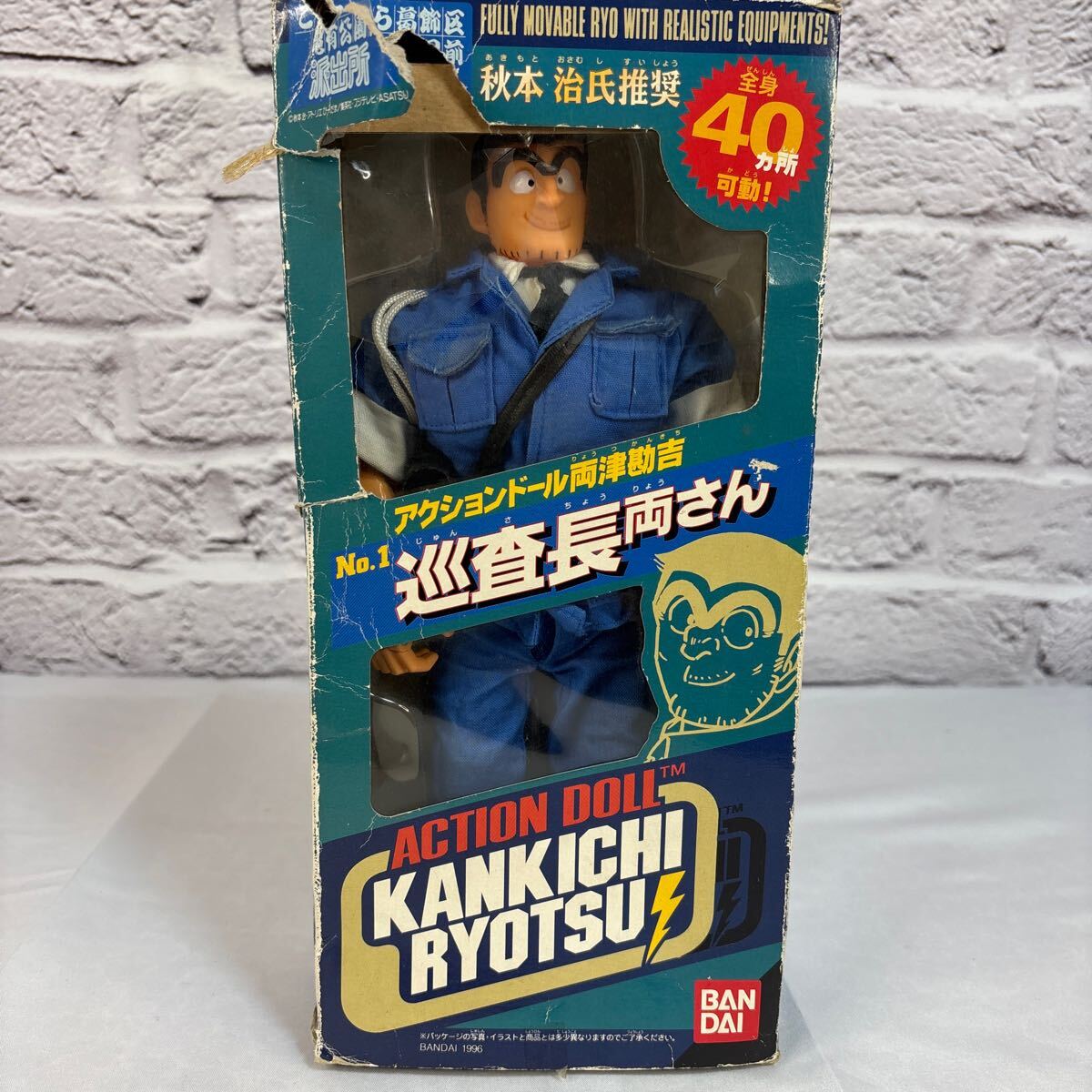 2025年最新】Yahoo!オークション -両津勘吉フィギュアの中古品 2025年最新】Yahoo!オークション -両津勘吉フィギュアの中古品