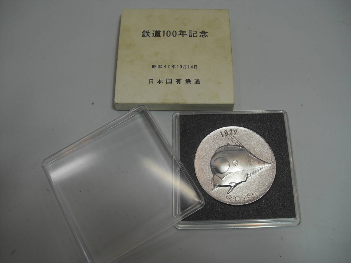 希少品】四鉄100周年記念メダル 公式記念メダル 2枚 - メルカリ