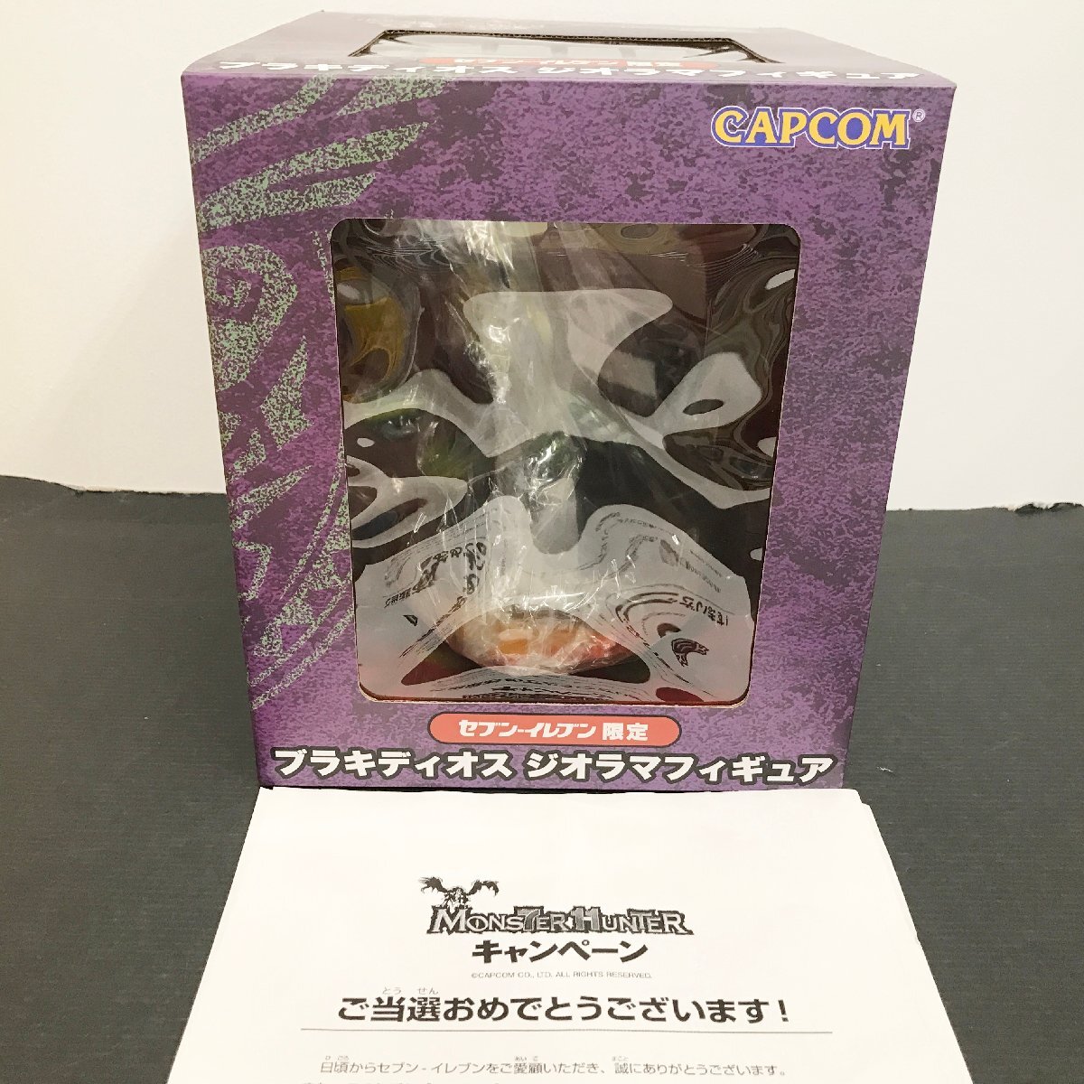 Yahoo!オークション -「ブラキディオス フィギュア」の落札相場 Yahoo!オークション -「ブラキディオス フィギュア」の落札相場