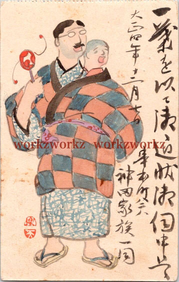 2025年最新】Yahoo!オークション -大正 日本画家の中古品・新品 2025年最新】Yahoo!オークション -大正 日本画家の中古品・新品