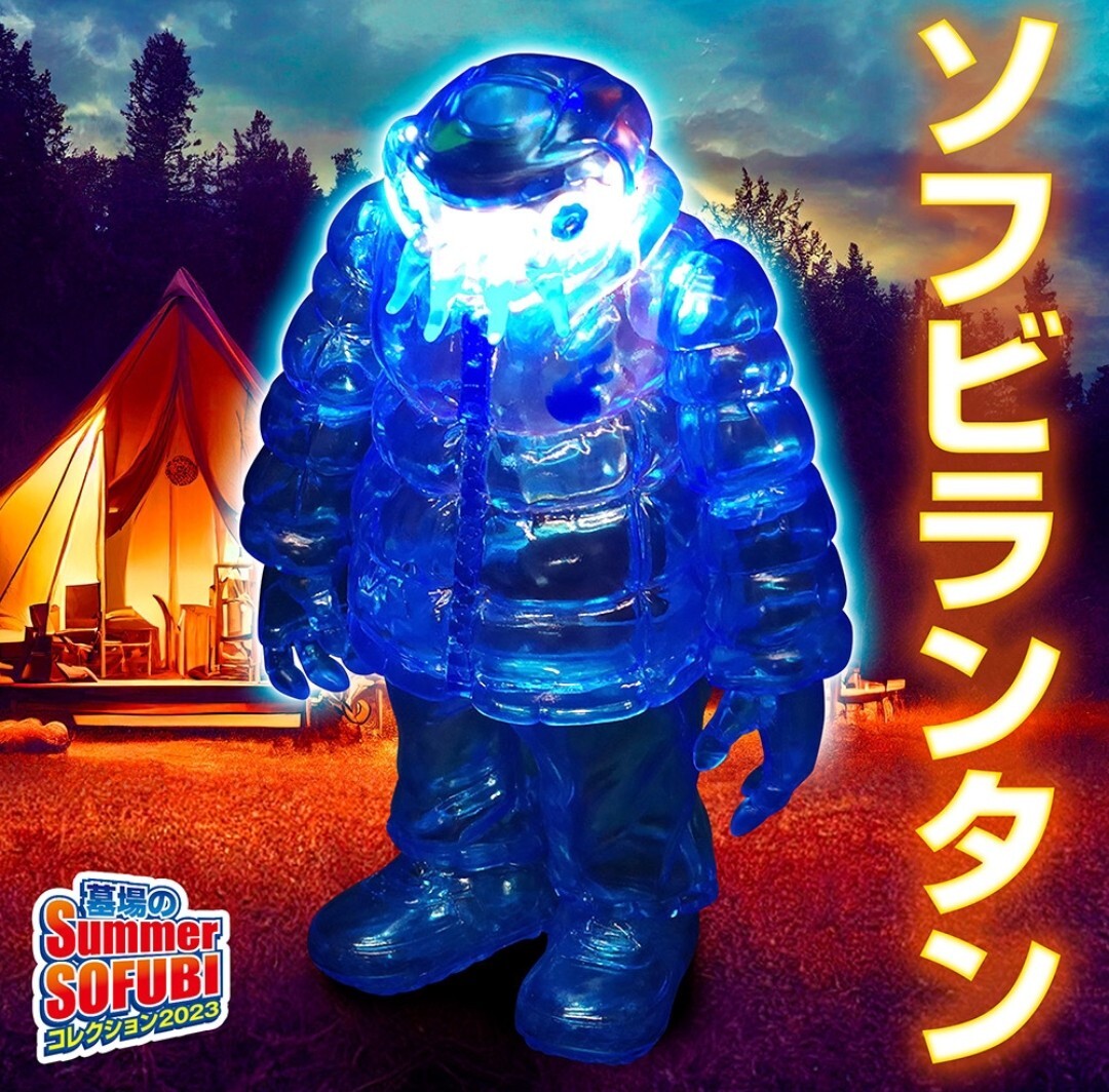 GYAROMI×UP FIELDクトゥルフオイドソフビランタン 海外 buyee Yahoo!オークション - 新品未開封 GYAROMI × UPFILDE × GO OUT