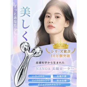 y041107m MAVENI (マベニ) FAIRY FACE 美顔ローラー 小顔ローラー