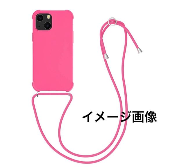 y043016m kwmobile スマホショルダー iPhone 14 Plus ケース TPU カバー 肩掛け ストラップ付き ネオンピンク