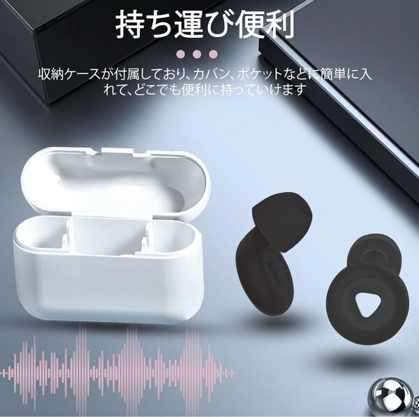y042322m 耳栓 睡眠用 遮音 ノイズ低減 40dB 快眠 安眠グッズ 騒音対策 リラックス 聴覚プロテクション 飛行機