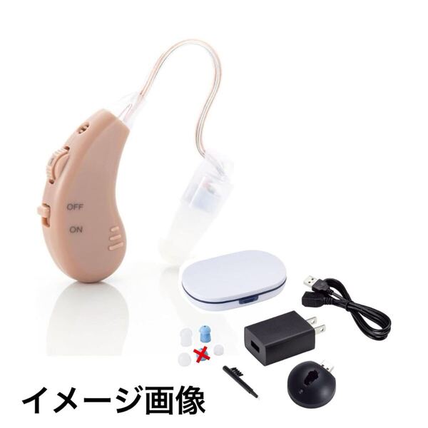 y040808m Shop Japan(ショップジャパン) 楽ちんヒアリング 充電式集音器 超軽量タイプ 目立たない 約30倍に音を増幅 4段階