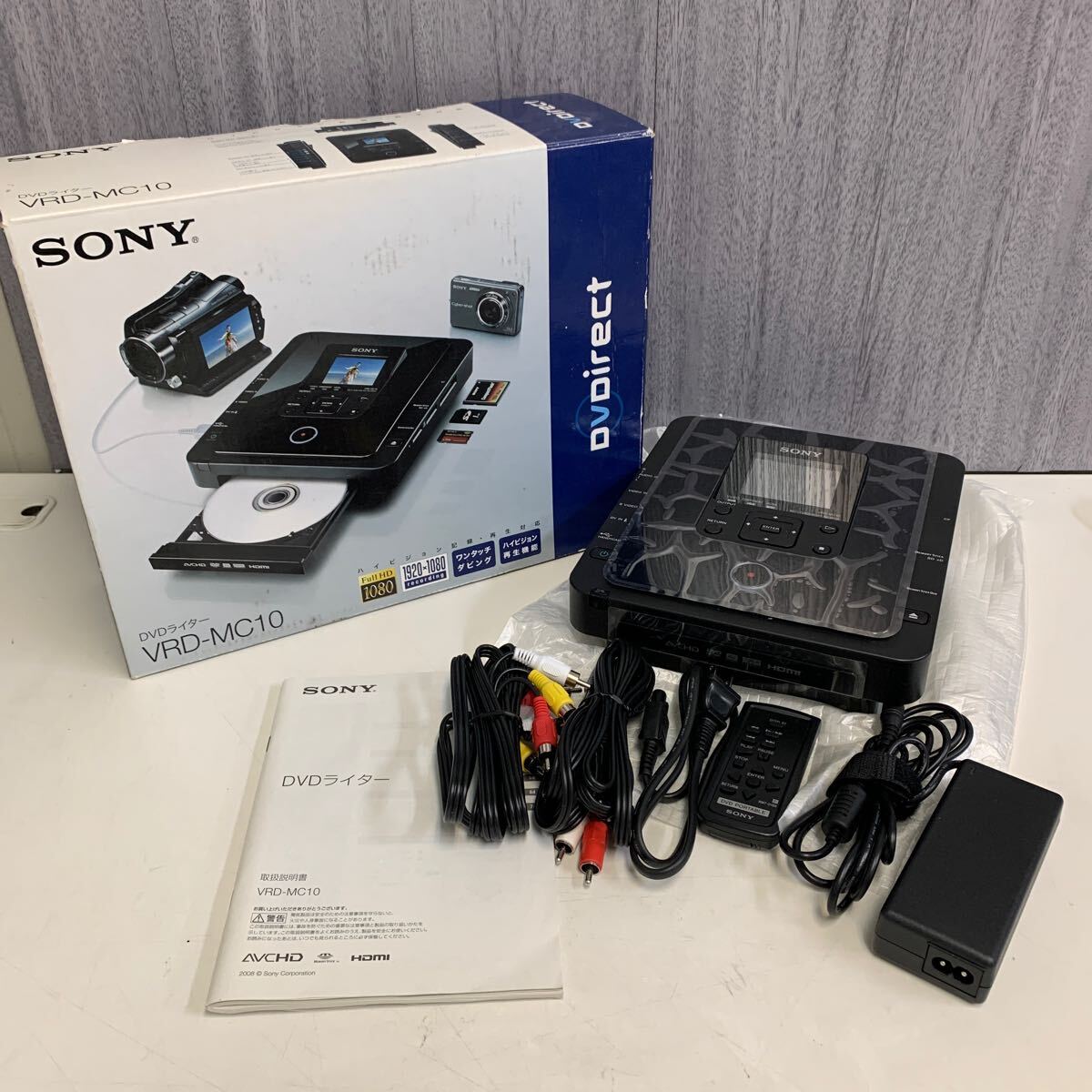 2025年最新】Yahoo!オークション -sony dvdライターの中古品 2025年最新】Yahoo!オークション -sony dvdライターの中古品