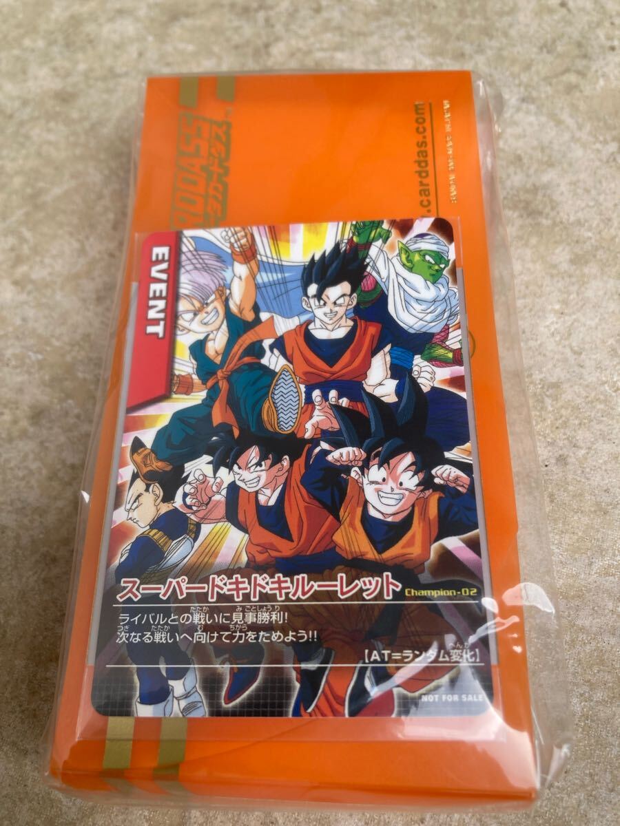 Yahoo!オークション -「ドラゴンボール カードダス ファイル」の Yahoo!オークション -「ドラゴンボール カードダス ファイル」の