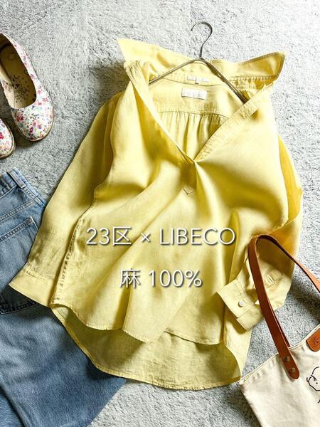 【23区】LIBECOリネン100% スキッパーシャツマスタード 40