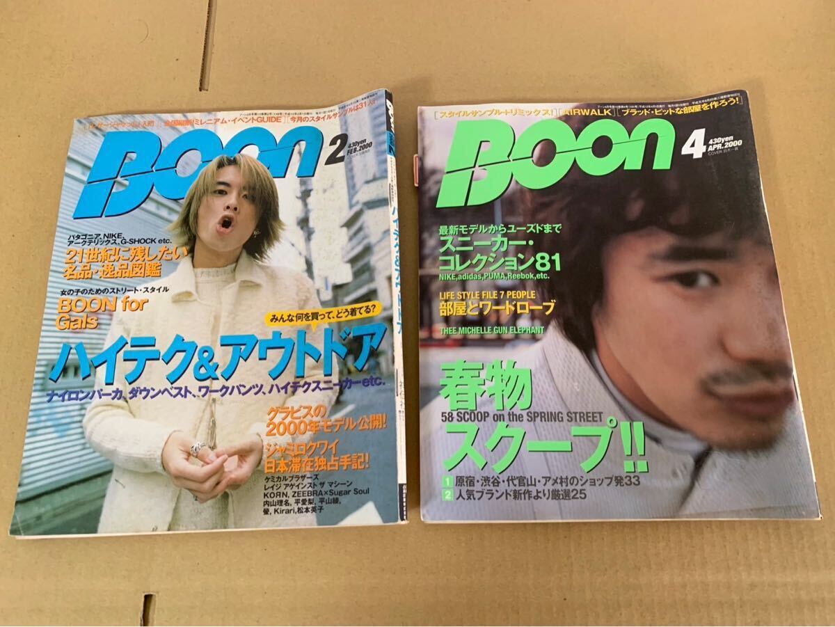 2025年最新】Yahoo!オークション - ファッション(雑誌)の中古品 2025年最新】Yahoo!オークション - ファッション(雑誌)の中古品