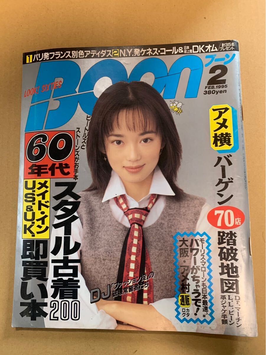 2025年最新】Yahoo!オークション - ファッション(雑誌)の中古品 2025年最新】Yahoo!オークション - ファッション(雑誌)の中古品