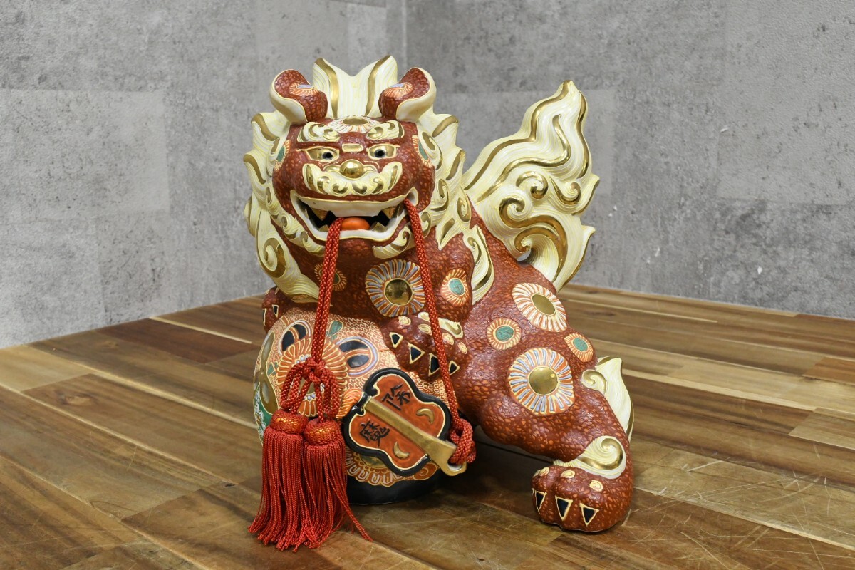 Yahoo!オークション -「九谷焼 玉獅子」(九谷) (日本の陶磁)の Yahoo!オークション -「九谷焼 玉獅子」(九谷) (日本の陶磁)の