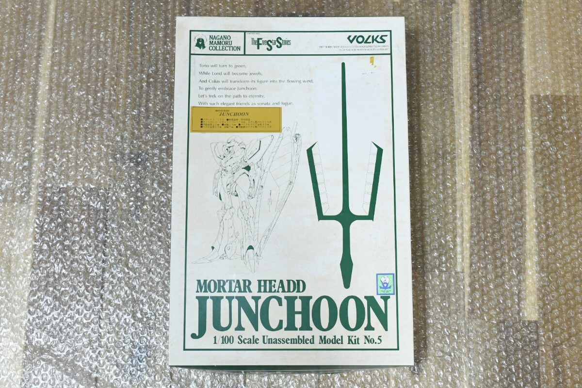 2025年最新】Yahoo!オークション -fss ガレキの中古品・新品・未 2025年最新】Yahoo!オークション -fss ガレキの中古品・新品・未