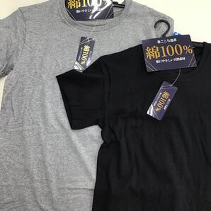 メンズインナー 2枚セット 半袖Tシャツ 紳士Tシャツ インナー Tシャツ M