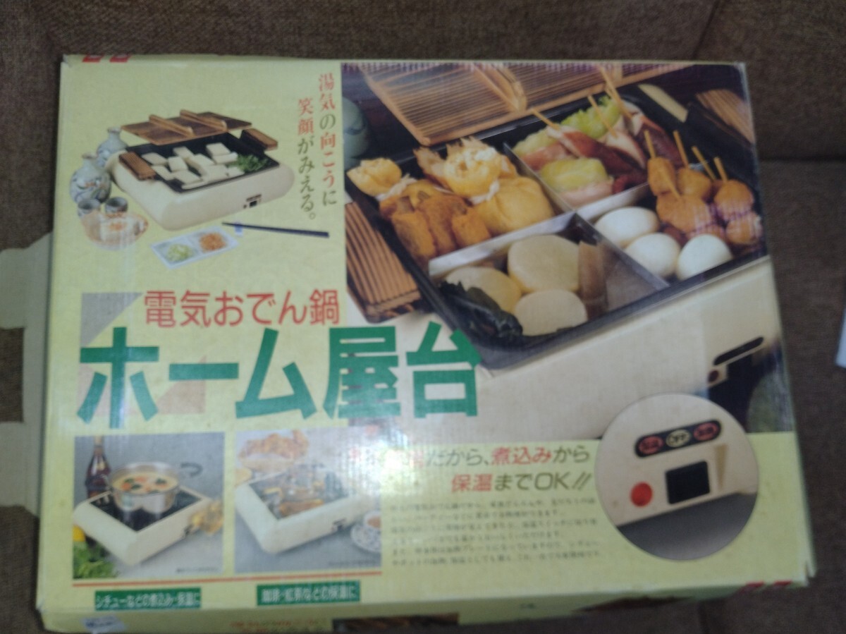 2025年最新】Yahoo!オークション -おでん屋台の中古品・新品・未 2025年最新】Yahoo!オークション -おでん屋台の中古品・新品・未