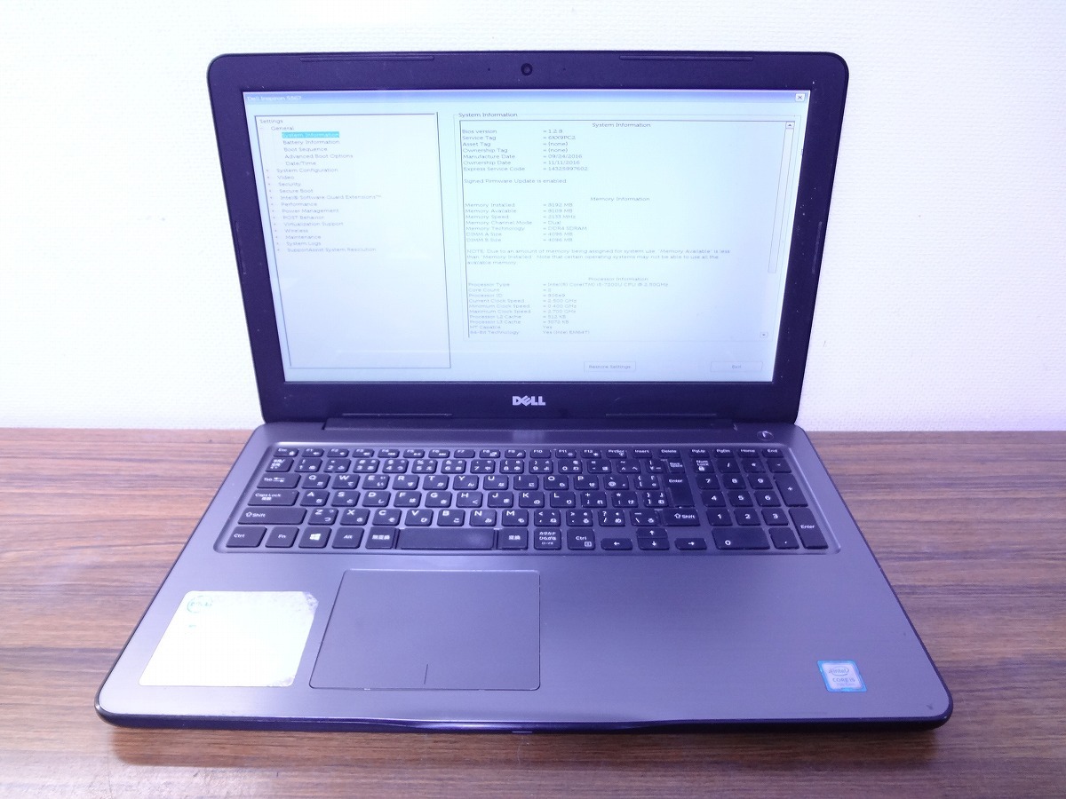 2025年最新】Yahoo!オークション -inspiron 15 (ジャンク 訳有 2025年最新】Yahoo!オークション -inspiron 15 (ジャンク 訳有