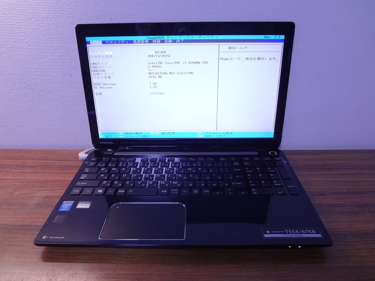 【SALE／55%OFF】 Yahoo!オークション -「dynabook t554 ジャンク」の落札相場 その他ノートPC本体