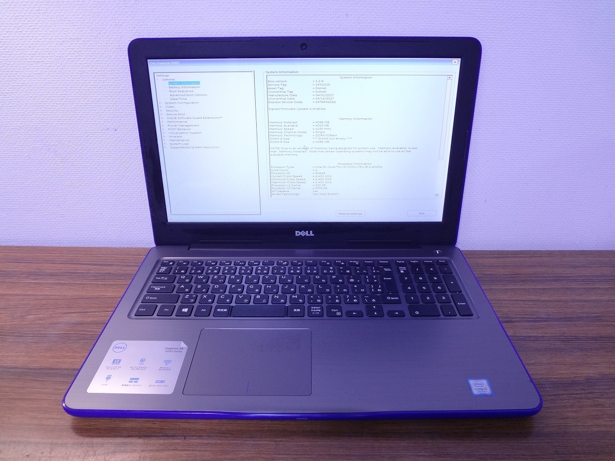 Yahoo!オークション -「dell inspiron 15 ジャンク」の落札相場 Yahoo!オークション -「dell inspiron 15 ジャンク」の落札相場