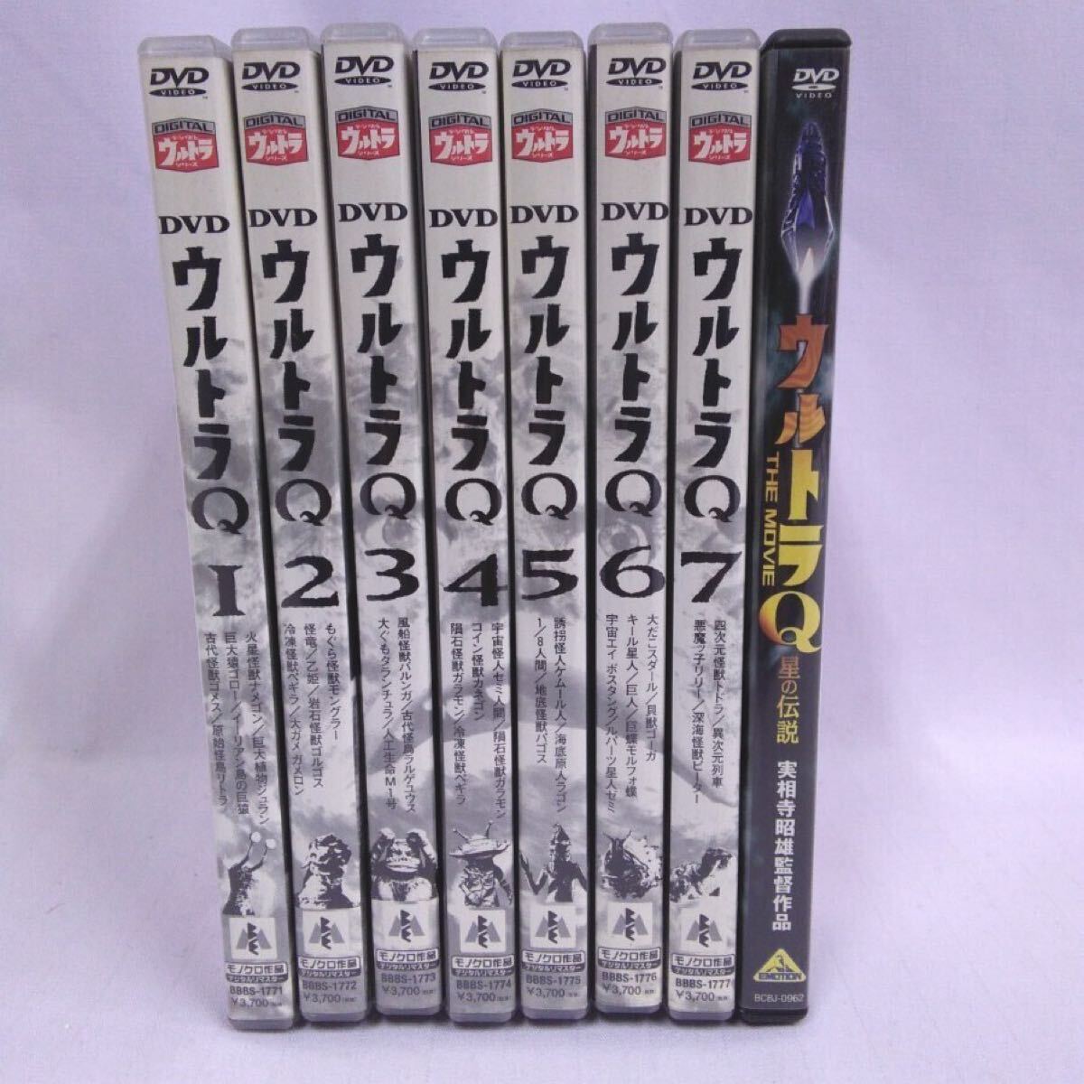 Yahoo!オークション -「ウルトラq dvd」(ウルトラマン) (特撮)の Yahoo!オークション -「ウルトラq dvd」(ウルトラマン) (特撮)の