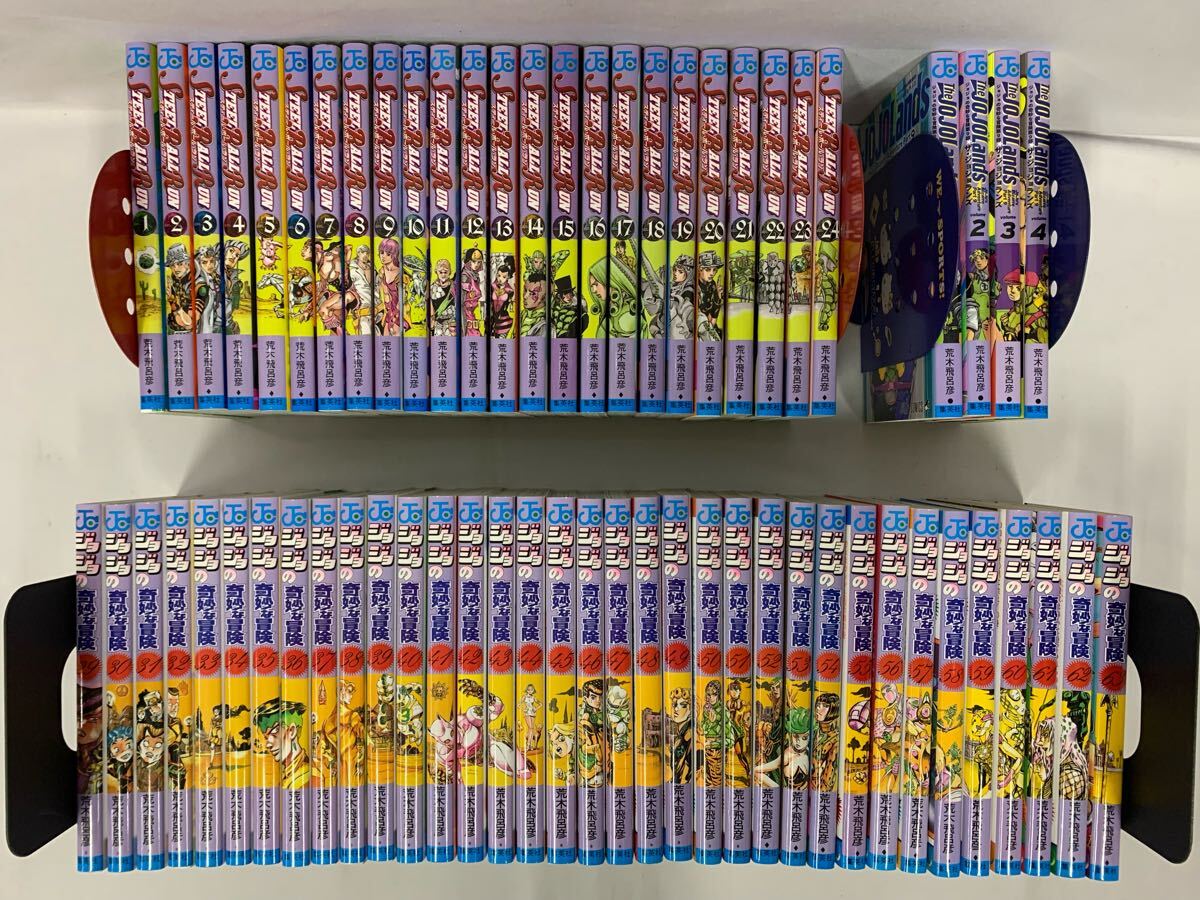 Yahoo!オークション -「ジョジョの奇妙な冒険 全巻 63」(全巻 Yahoo!オークション -「ジョジョの奇妙な冒険 全巻 63」(全巻