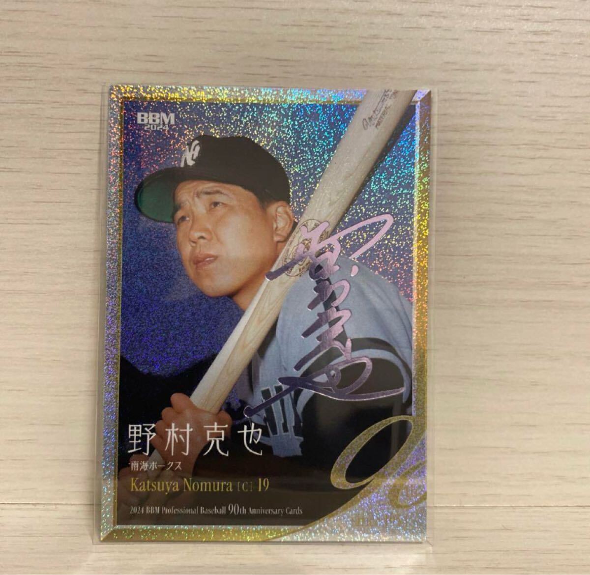 Yahoo!オークション -「野村克也 サイン」の落札相場・落札価格 Yahoo!オークション -「野村克也 サイン」の落札相場・落札価格