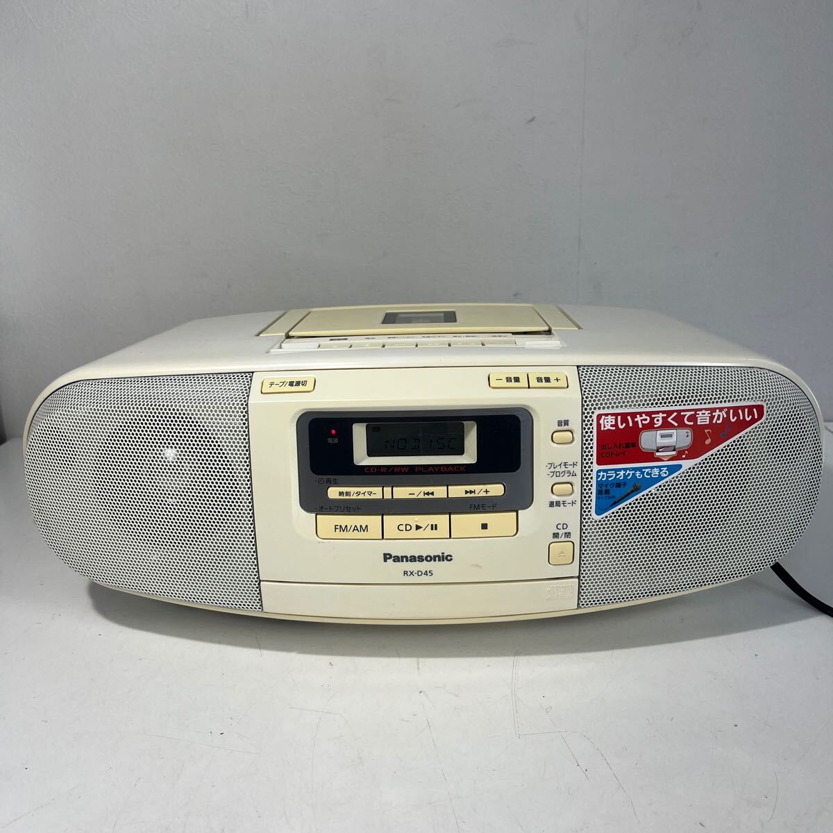2025年最新】Yahoo!オークション -rx d45の中古品・新品・未使用 2025年最新】Yahoo!オークション -rx d45の中古品・新品・未使用