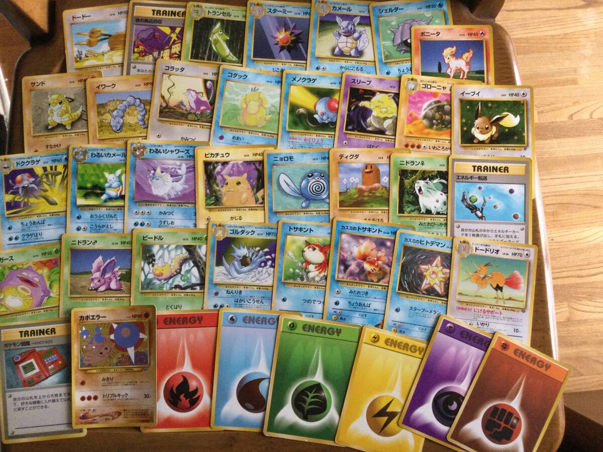 Yahoo!オークション -「ポケモンカード 旧 ピカチュウ」(まとめ Yahoo!オークション -「ポケモンカード 旧 ピカチュウ」(まとめ