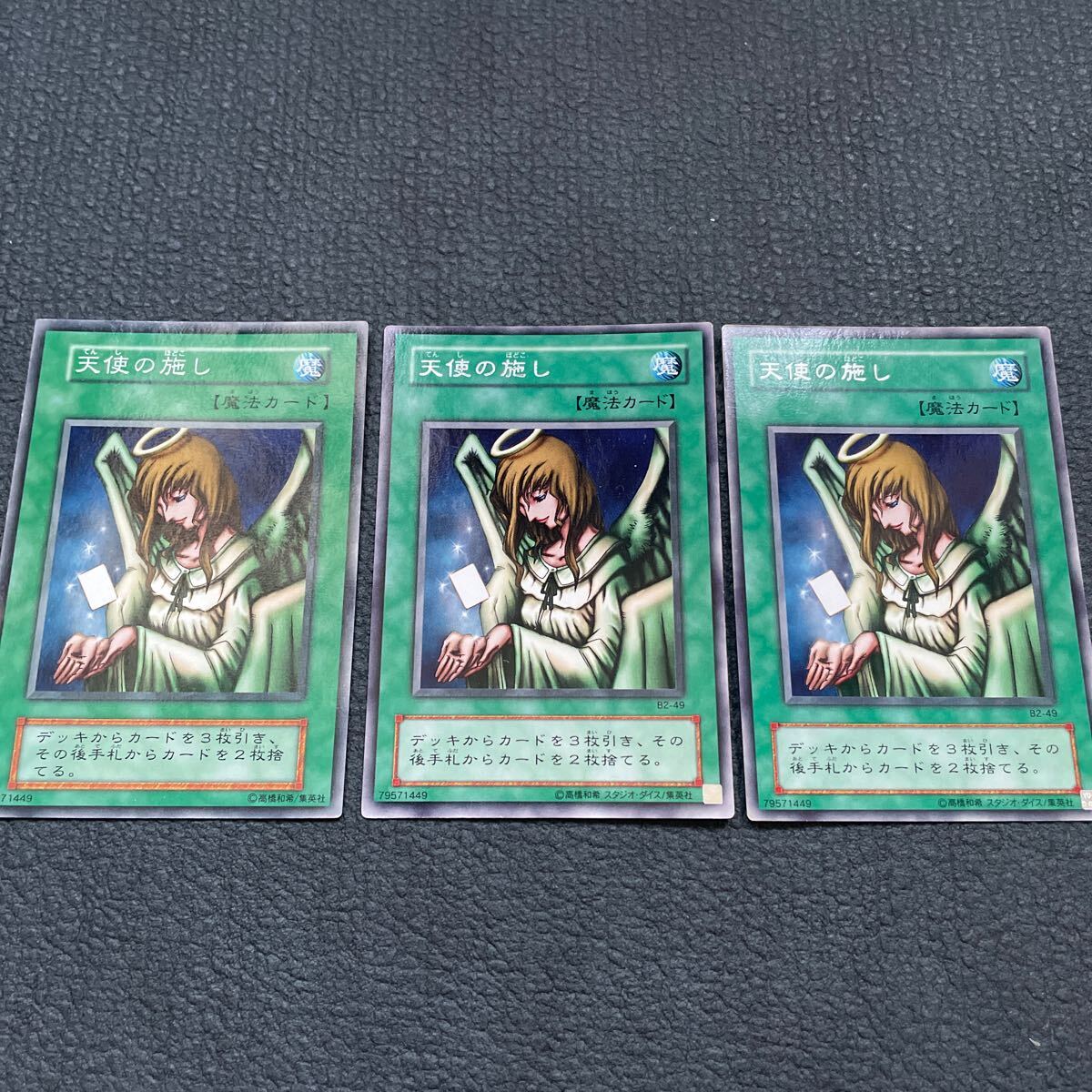 Yahoo!オークション -「遊戯王 初期 セット」(おもちゃ、ゲーム Yahoo!オークション -「遊戯王 初期 セット」(おもちゃ、ゲーム