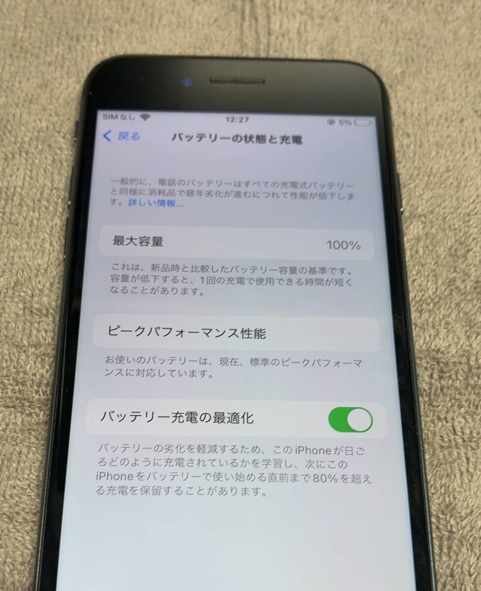 2025年最新】Yahoo!オークション -iphone 本体 まとめの中古品 2025年最新】Yahoo!オークション -iphone 本体 まとめの中古品